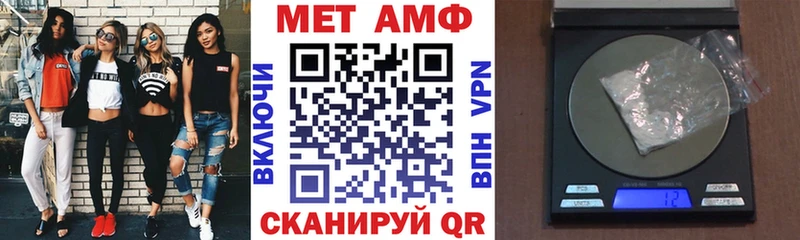 Amphetamine 98%  Старый Крым 