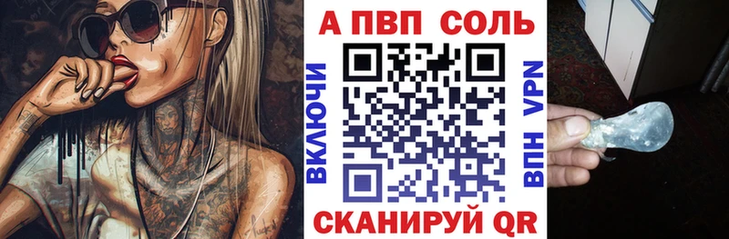 где купить   Старый Крым  А ПВП мука 