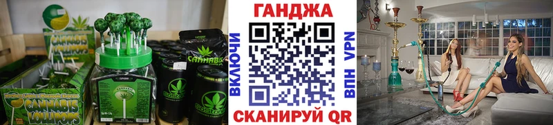 Canna-Cookies конопля  ОМГ ОМГ   Старый Крым 