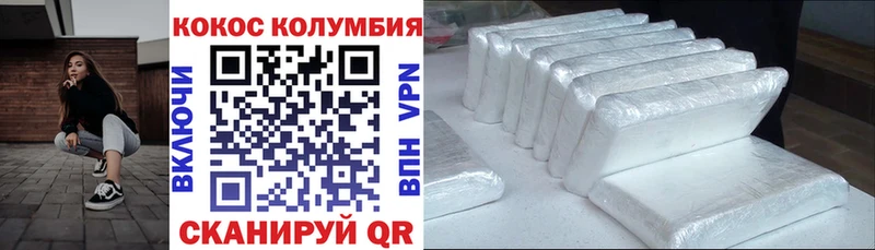 где купить   KRAKEN ссылка  Cocaine Перу  Старый Крым 