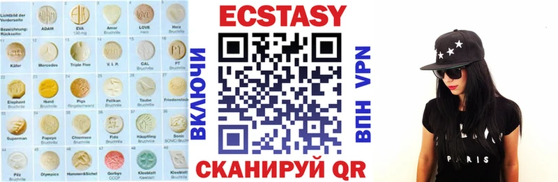 где купить наркоту  Старый Крым  Ecstasy Cube 