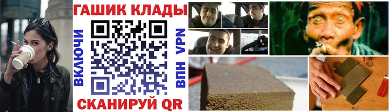 ГАШИШ ice o lator  где купить наркоту  Старый Крым 