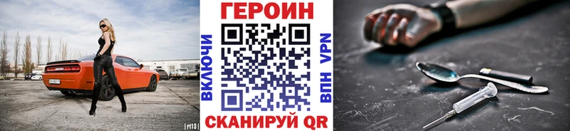 omg маркетплейс  Старый Крым  Героин Афган 