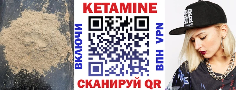 наркотики  Старый Крым  КЕТАМИН VHQ 