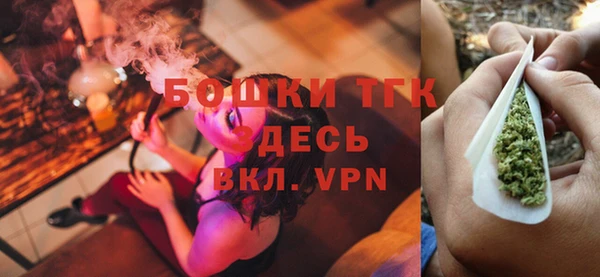 молекула духа Абаза