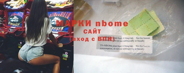 молекула духа Абаза