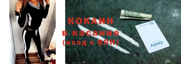 молекула духа Абаза