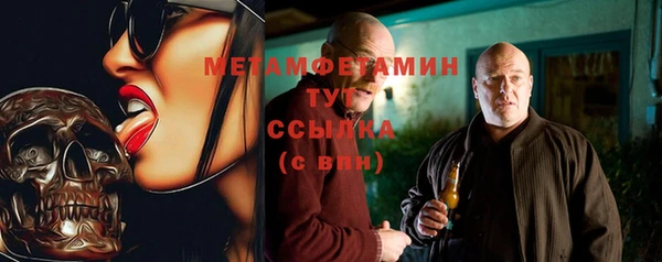 молекула духа Абаза