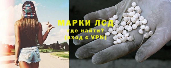 сатива Абинск