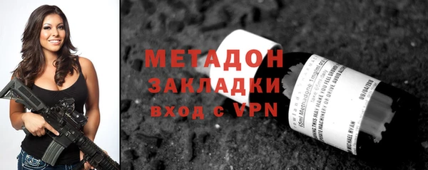 молекула духа Абаза