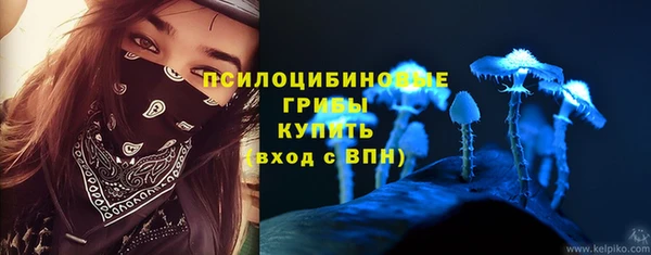 молекула духа Абаза