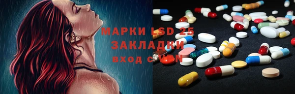 молекула духа Абаза