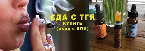сатива Абинск