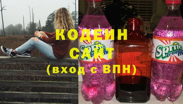молекула духа Абаза