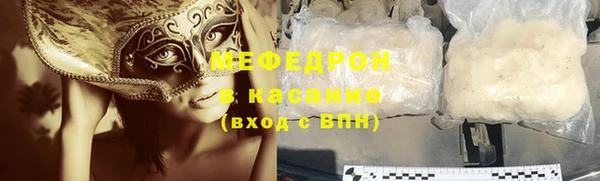 сатива Абинск