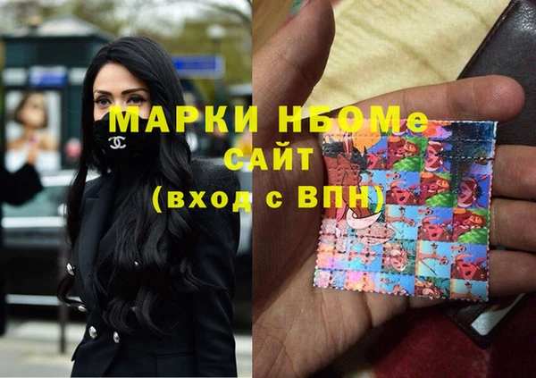 молекула духа Абаза