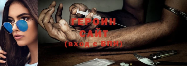 сатива Абинск
