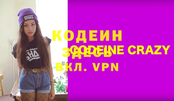 молекула духа Абаза