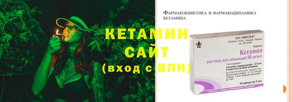 молекула духа Абаза