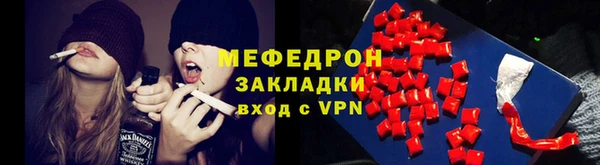 марихуана Абдулино