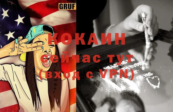 молекула духа Абаза