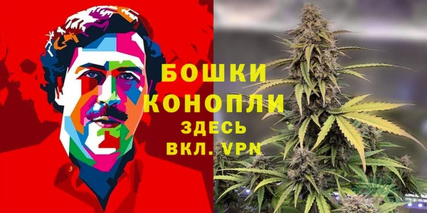 молекула духа Абаза