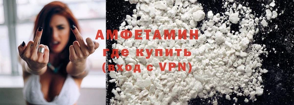 молекула духа Абаза