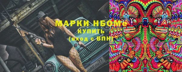 марки nbome Кукмор