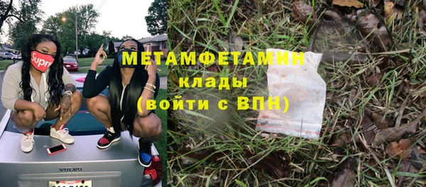 сатива Абинск