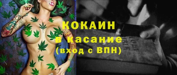 марихуана Абдулино