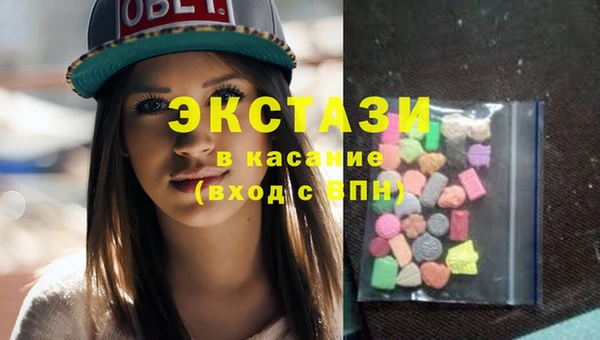 стаф Лагань