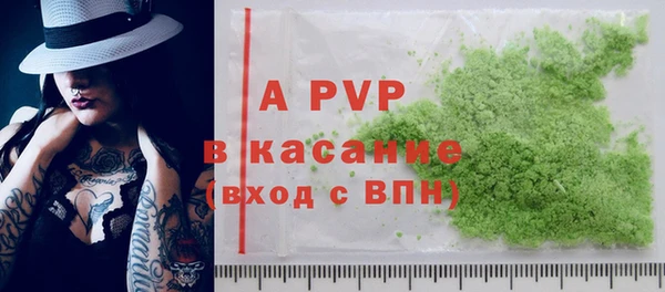 кристаллы Лабытнанги