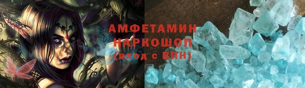 сатива Абинск