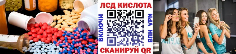 ЛСД экстази ecstasy  MEGA маркетплейс  Старый Крым  купить наркоту 