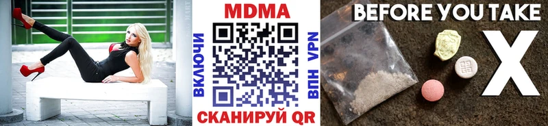 MDMA crystal  магазин    сайты даркнета как зайти  Старый Крым 