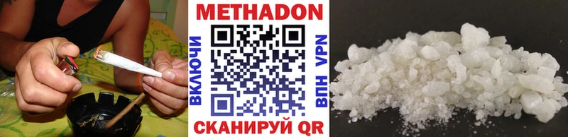 Метадон мёд  Старый Крым 