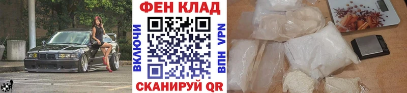 Первитин Декстрометамфетамин 99.9%  Старый Крым 