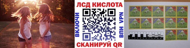Марки N-bome 1,5мг  Старый Крым 